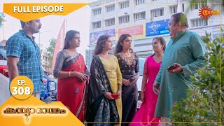 Kanyadanam - Ep 308 | 30 July 2022 | Surya TV Serial | Malayalam Serial