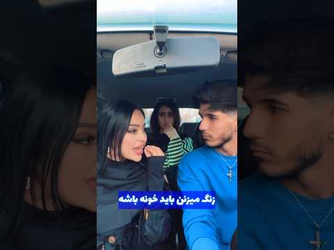 فان رفیق پسر دختر خنده خنده دار 