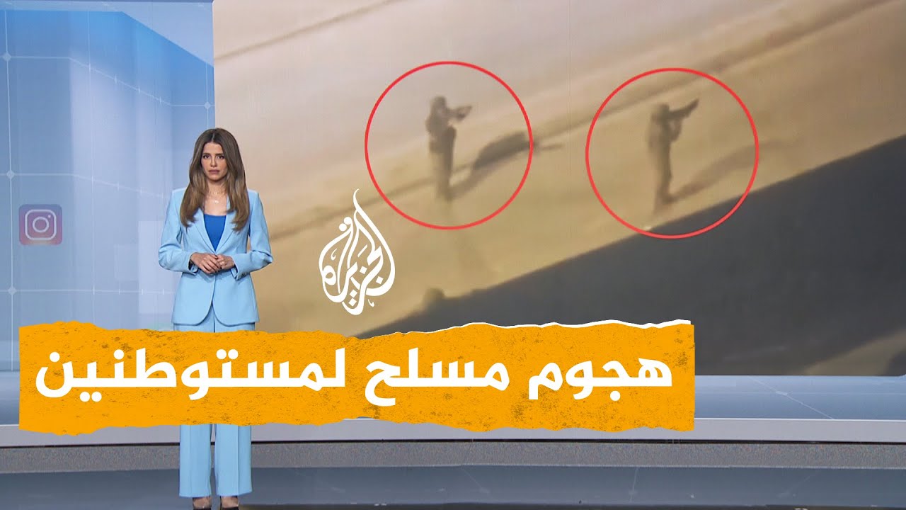 شبكات | مستوطنون متطرفون يقتحمون بلدات بالضفة الغربية.. ماذا حدث في حوارة؟