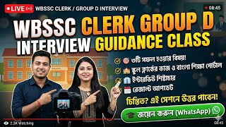 WBSSC Clerk &amp; Group D Interview Guide: Job Roles, Etiquette &amp; Expert Tips 📋