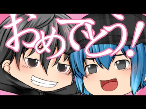 【ゆっくりpv】～ねぇねぇねぇ～川桜さんの誕生日祝い！川桜さんの紹介を概要欄にはっとくね～