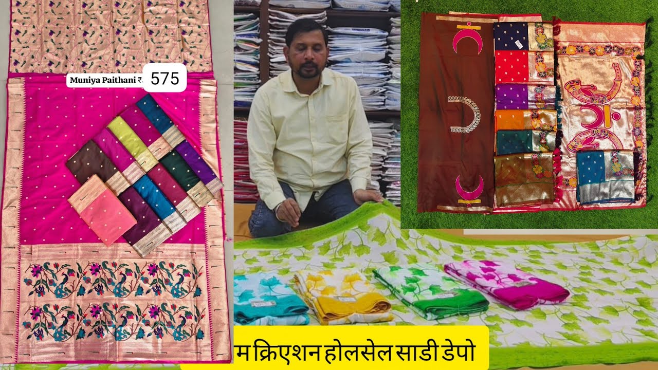 💥काटपदर कलेक्शन💥 fancy 💥collection#onlineshopping #sarees #gandhinagarclothmarket #viral #fashion 