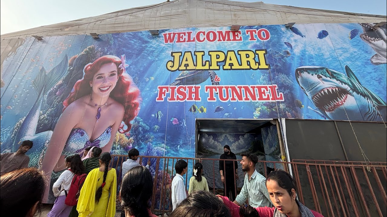 Jalpari & Fish Tunnel in Aligarh Numaish 2026