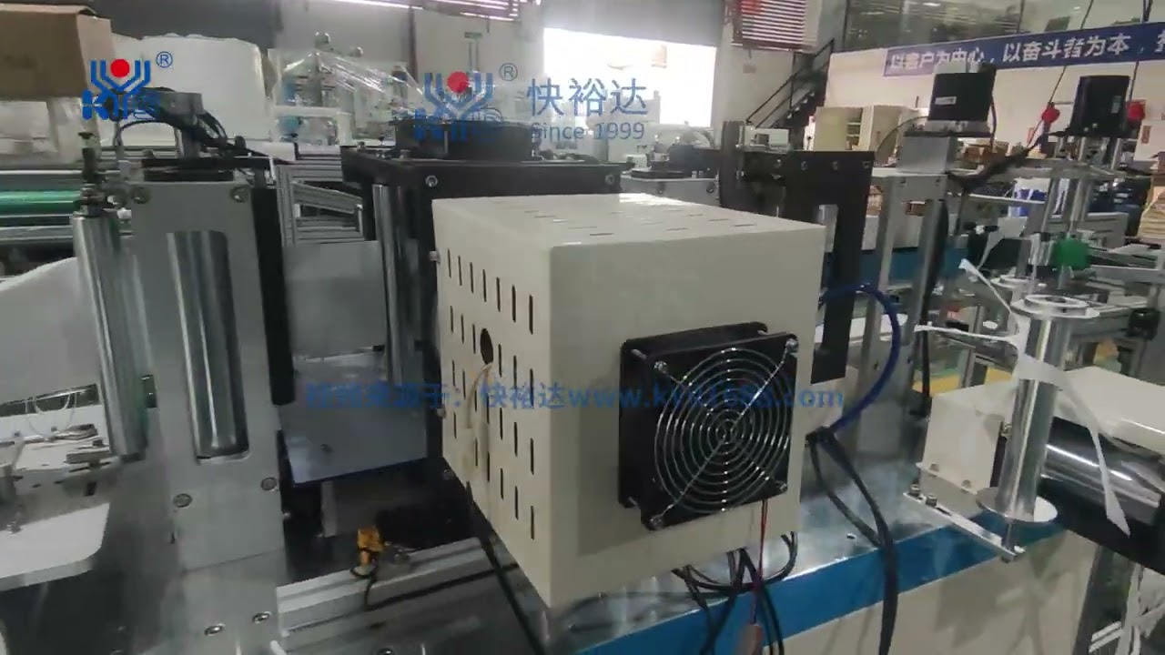 Folding and four-sided single-channel packaging