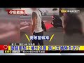 腳踏車騎士槓外送員 路口互嗆險全武行@newsebc