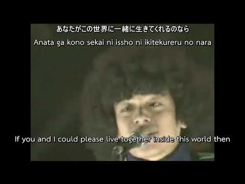GOING STEADY - 駆け抜けて性春 (Overwhelming Youth) LIVE 2002 [ENG SUB]