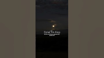سورة الضحى || محمد صديق المنشاوي 🌿
