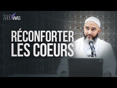 RÉCONFORTER LES COEURS