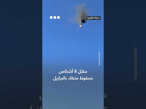 أخبار ريل الرئيسية