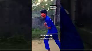 নোমান | সেনবাগ | Cricket