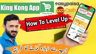 How To Increase Earning On King Kong App | How To Level Up On King Kong App | Earn With Sibtain screenshot 4