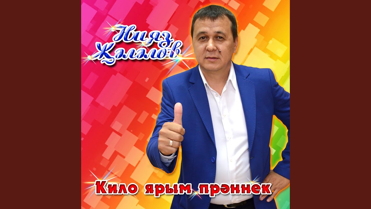 Ver Мишэрлэр en YouTube Ver Мишэрлэр en YouTube