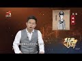 《经典传奇》太平公主：被父母操控的再婚女人 20191120