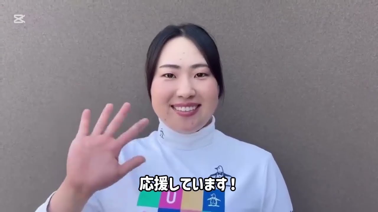 二十歳おめでとう！合志市の先輩から届いたお祝いメッセージ