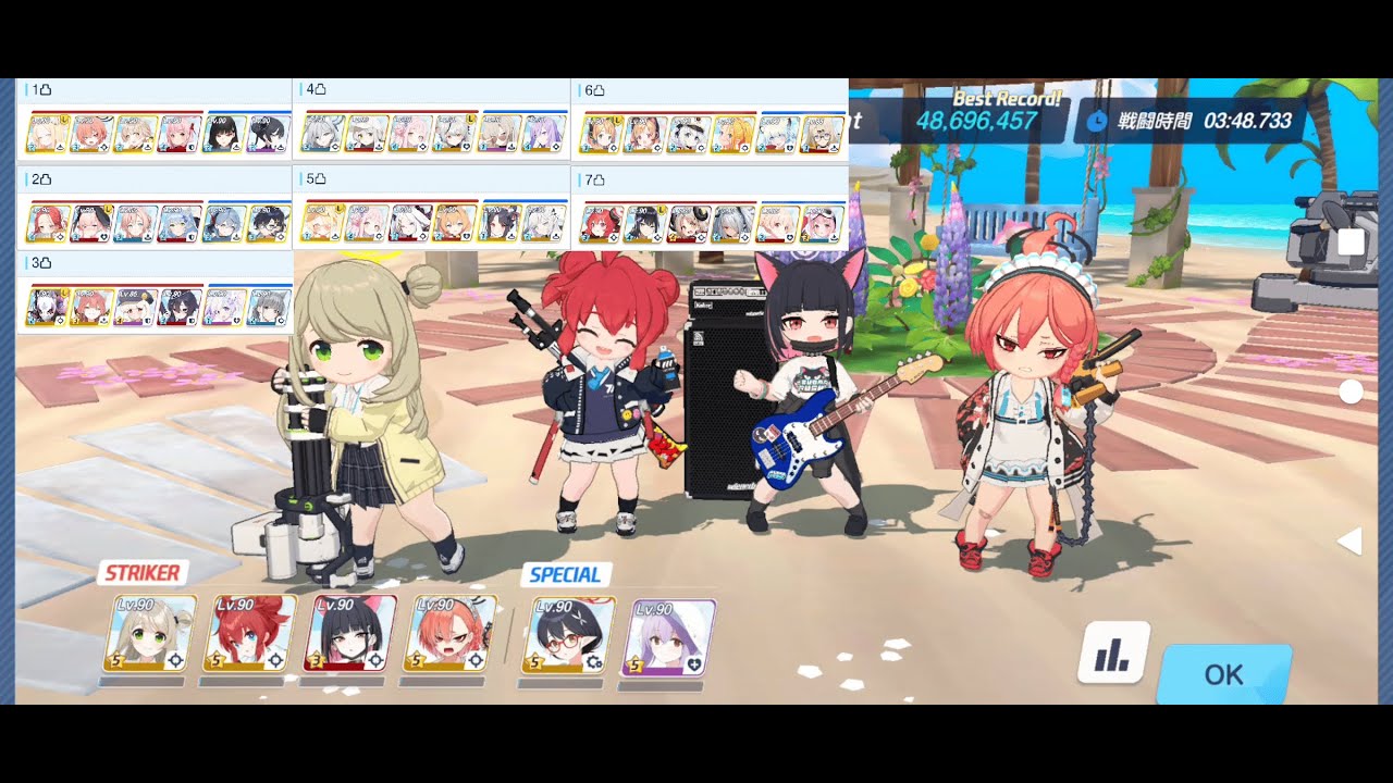 【総力戦】パジャマノア不在 屋外ホバークラフトワカモLunatic 48696457