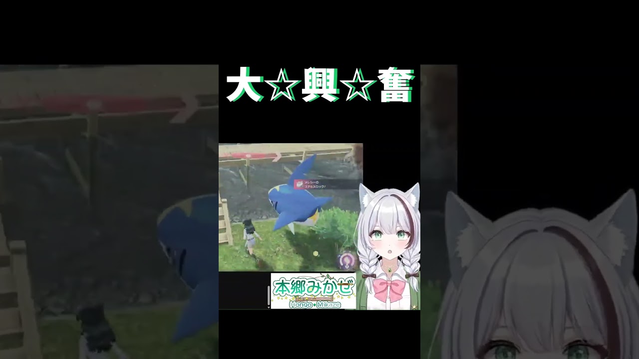 【奇跡】文学少女が言霊を使った結果【ポケモンレジェンズZA】#shorts #ポケモン #色違い #ポケモンレジェンズza