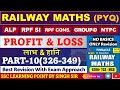 PROFIT AND LOSS (Part-10) Pinnacle 6200 Railway Maths Solution By Singh Sir || #Railway Maths PYQ