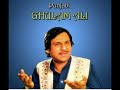 Khile jo phool with tari khan on tabla live in england