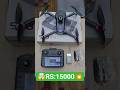 🥳S28 GPS BIG DISPLAY DRONE BEST OFFER PRICE🙂↔️ONE KEY RETURNS DRONE🤖BEST REMOTE CONTROL DRONE👍💯