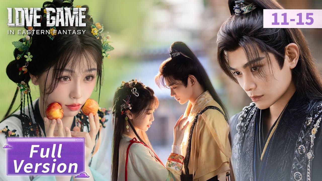 FULL【Love Game in Eastern Fantasy 永夜星河】EP11-15 | A girl wins over