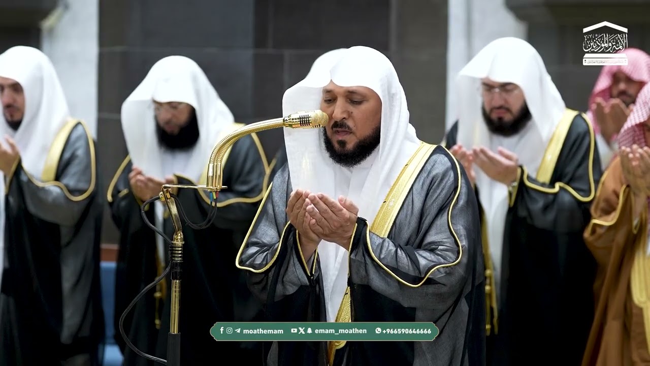 دعاء فضيلة الشيخ د. ماهر المعيقلي  من صلاة التهجد  ⁧بـ المسجد الحرام⁩ ليلة 22 رمضان 1447هـ.