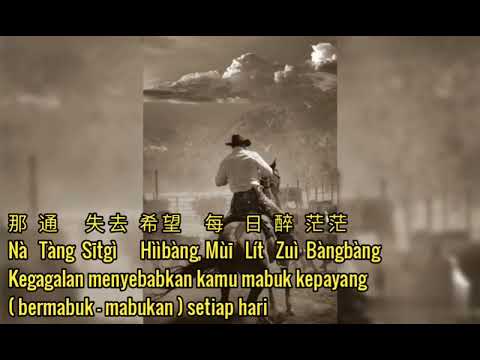 Ài Pià Chia ē Yâ  ( 爱拼才会赢 ) - Yè Qǐ Tián ( 叶启田 ) Terjemahan Indonesia