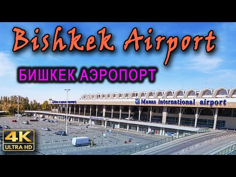 Video: Luchthaven in Bisjkek