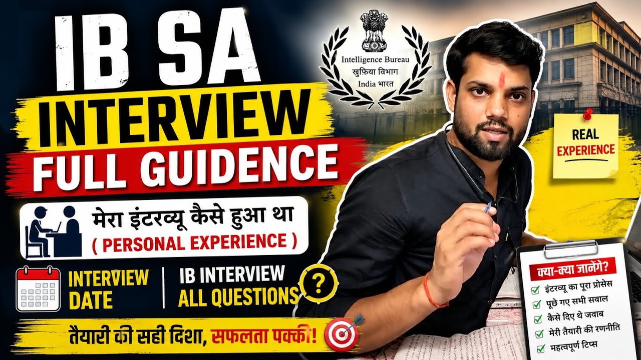 IB SA interview guidence with personal experience /IB interview all ...