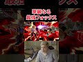 世界最強フォックス“Light”の華麗すぎるミラー【スマブラSP】 #shorts