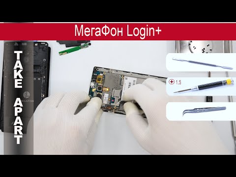 Video: How To Replace The Dial Tone In The Megafon Volga Region