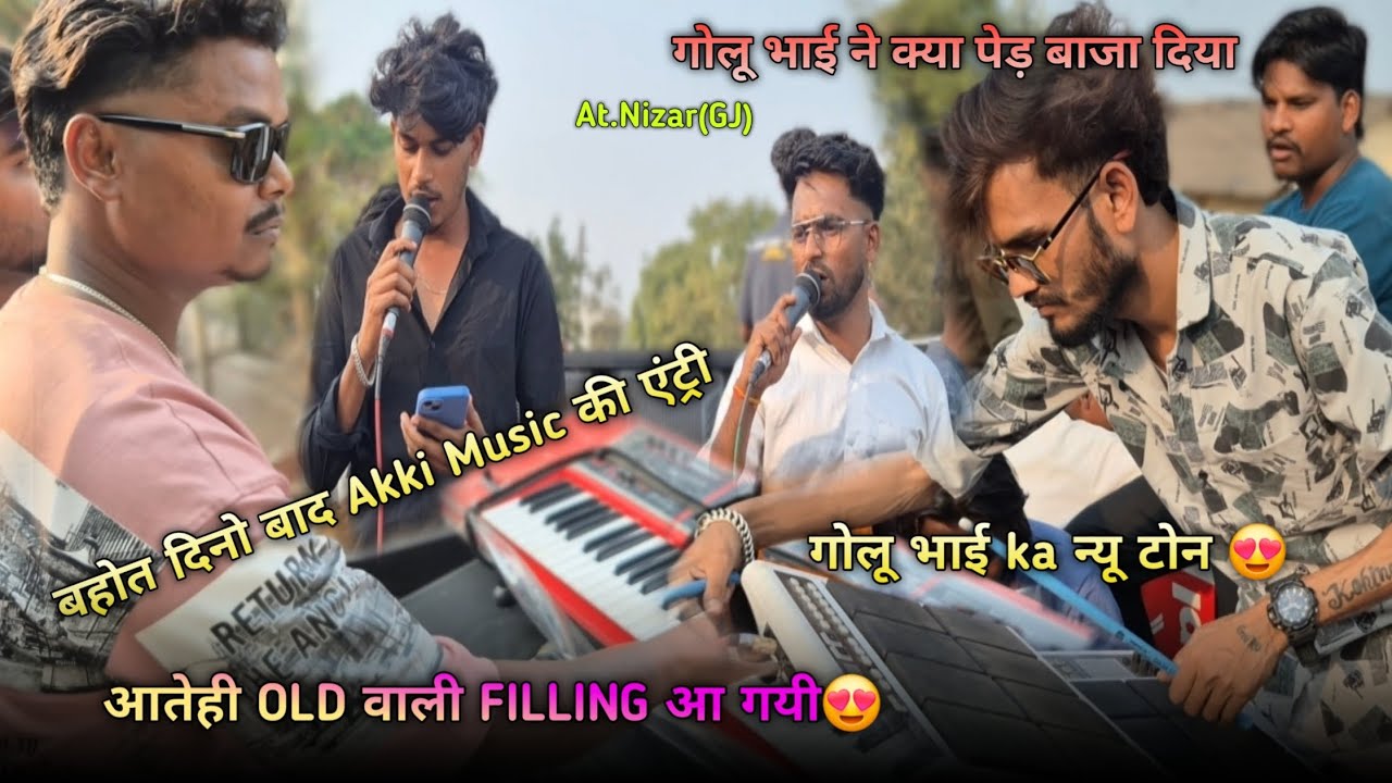 Akki Music की एंट्री the voice king Jalwa में💞 !! OLD वाली FILLING आ गयी😍 !! At.Nizar(GJ)