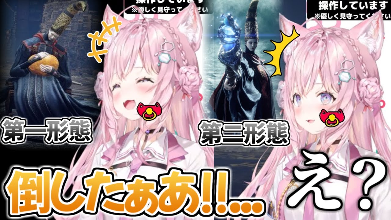 フロムゲーの洗礼を受け絶望する博衣こより【ホロライブ 切り抜き動画 エルデンリング 】