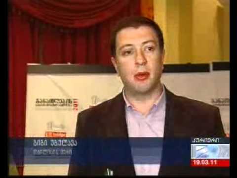 განათლების საერთაშორისო გამოფენა