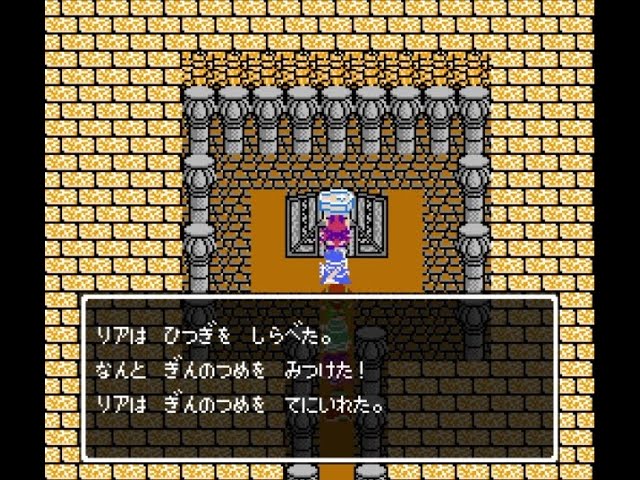 ドラゴンクエスト3ダブルプライム 銀の爪 黄金の爪の入手法 完全無料 Pcフリーゲームドラクエ3風rpg Youtube
