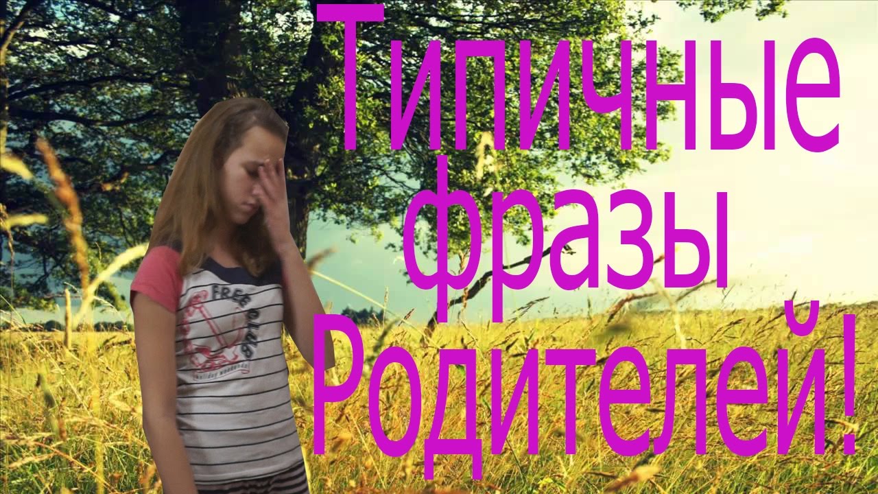 Типичные фразы москвичей