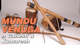 Mundu Venuga (Indian Classical) - Ganesh & Kumaresh (Violin Duet) | Bowing With Passion