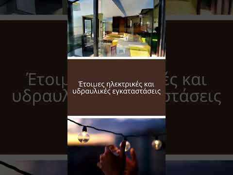 BOXCO: Έξυπνα Προκάτ
