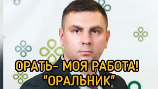 ТИРАН У ВЛАСТИ! ДАЙ ВЛАСТЬ ДУРАКУ...