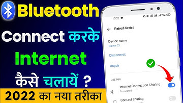 Bluetooth Se Internet Kaise Chalaye | How To Share Internet Via Bluetooth | Bluetooth Se Net Chalaye