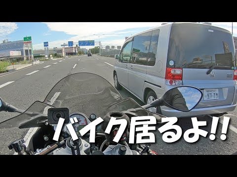 死角のバイクを確認しないで車線変更した危険なドライバーの末路 Youtube