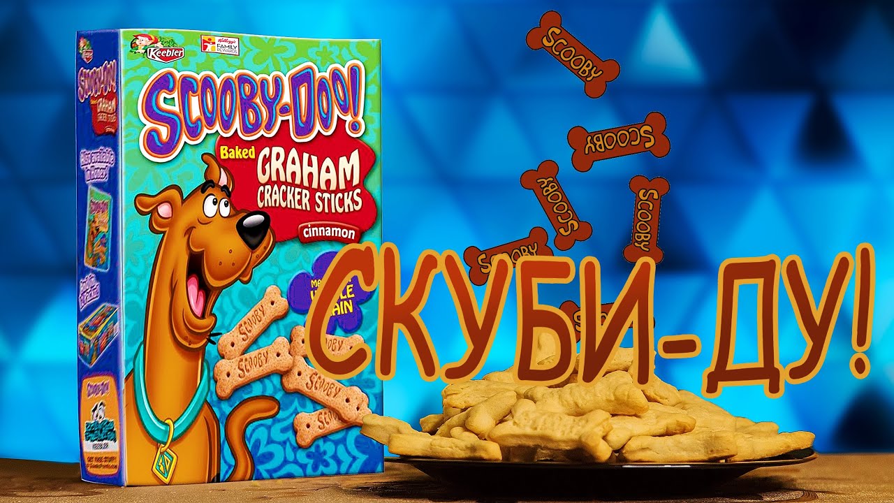 Скуби снеки картинки