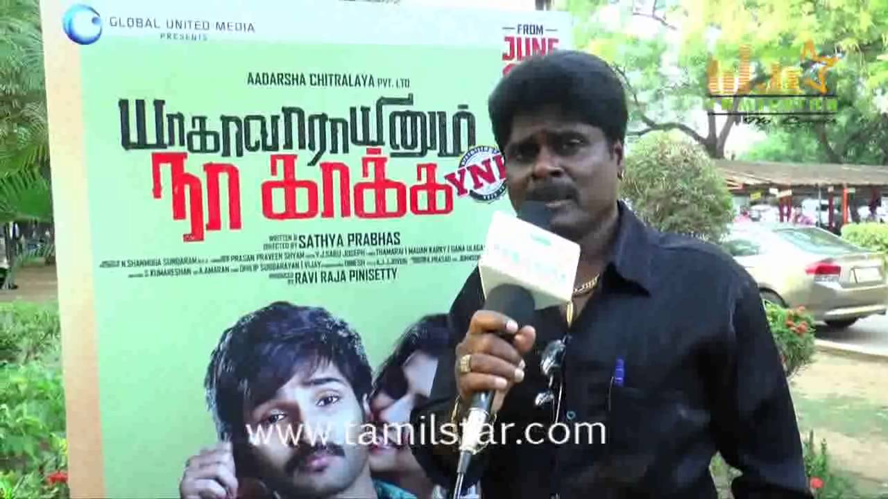 gana ulaganathan