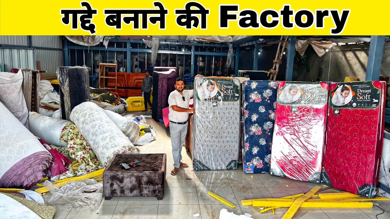 Cheapest Mattress Factory Orthopedic और Spring वाले गद्दे घर बैठे