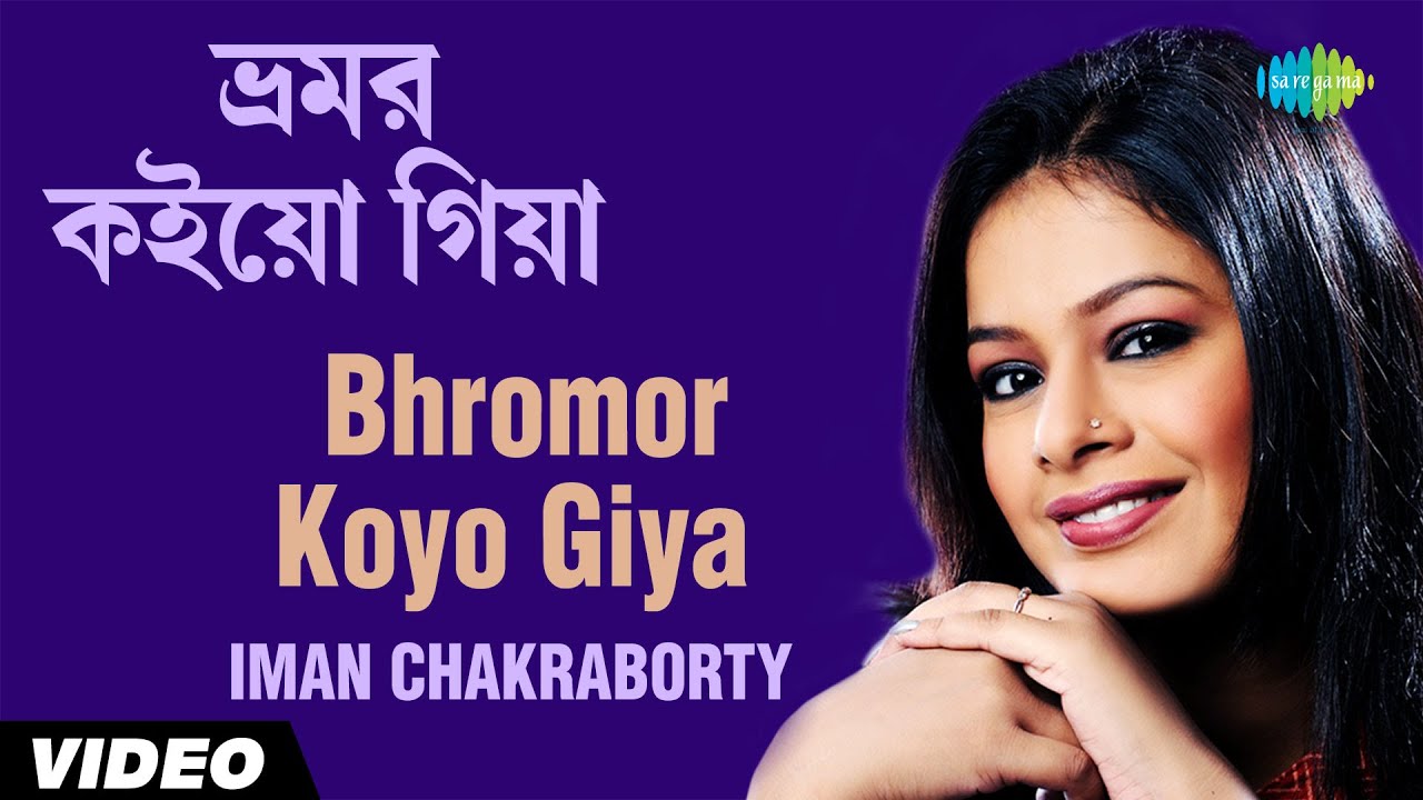 Bhromor Koyo Giya      Hridashoney  Iman Chakraborty  Video