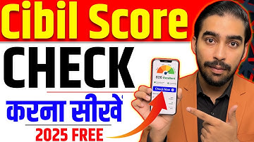 Cibil Score Kaise Check Kare | Credit Score Kaise Check Kare | Free Me Apna Cibil Score Kaise Dekhen
