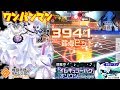 【コンパス】コクリコのダッシュ攻撃でワンパンしてやんよ【コクリコット立ち回り】(字幕実況)