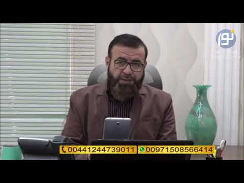 آیا خون باعث باطل شدن وضو یا نجس شدن لباس میشود