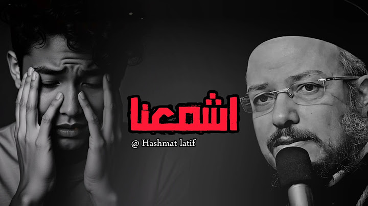 اشمعنا عظه بالموسيقي لابونا داود لمعي
