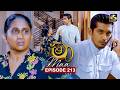 Maa (මා) | Episode 213 | 23rd February 2026 | Swarnavahini