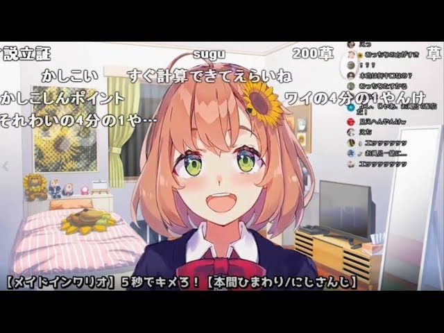 【コメ付き】健康体ムチムチひまちゃん3D化はよ